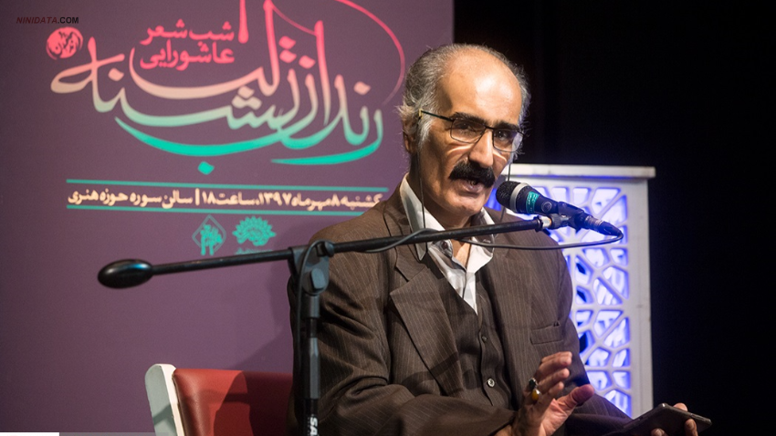 ninidata.com | درگذشت طنز پرداز محبوب  ابوالفضل زرویی نصراباد
