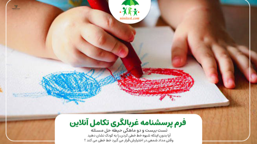 متخصص تکامل و رفتار کودک شیراز دکتر کریم دلاوری ninidata.com | متخصص تکامل و رفتار کودک شیراز دکتر کریم دلاوری